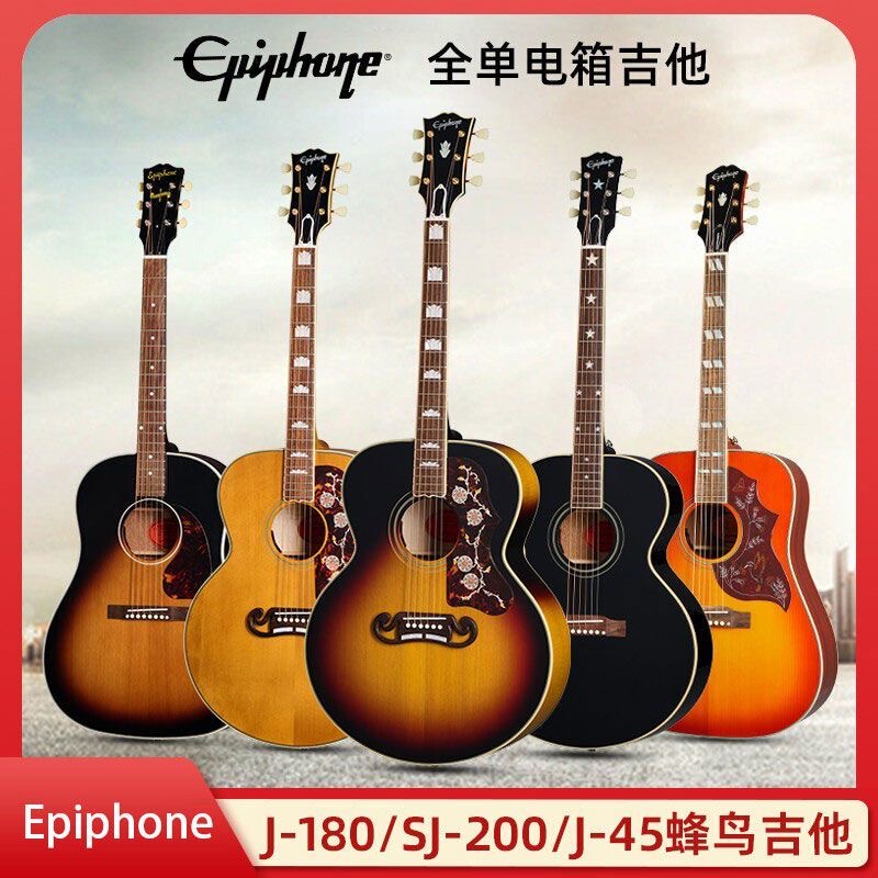 Epiphone Acoustic Guitar Hummingbird/Pigeon/J200/J45 All-Solid Folk Electric Guitar Igc Epiphone Acoustic Guitar Hummingbird/Pigeon/J200/J45 All-Solid Folk Electric Guitar Igc