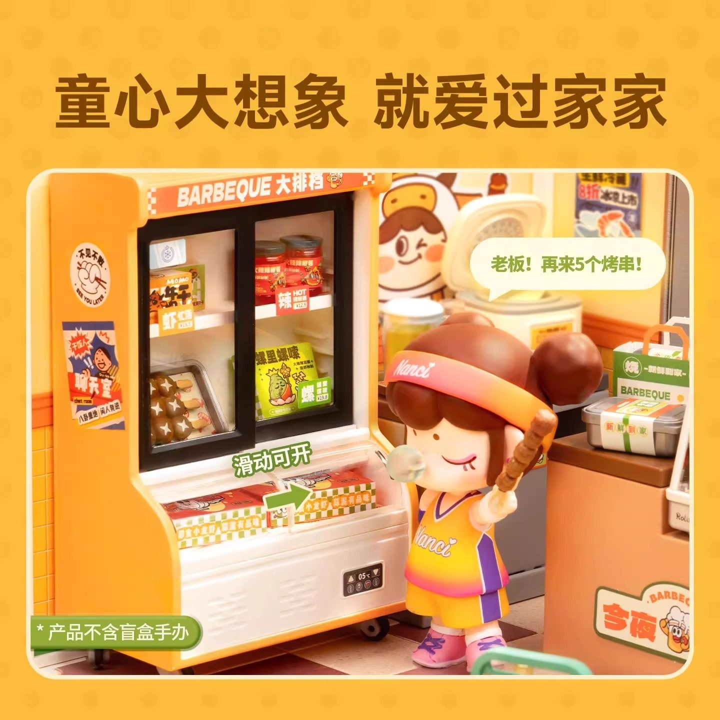 若来超级世界大排档DIY小屋：微缩场景手工模型积木拼装玩具，创意无限的礼物首选！-建筑-淘宝好物网