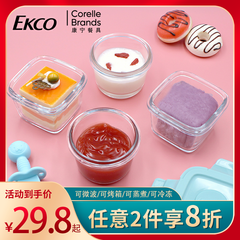Corning Baby Box Preservation Tool Frozen Cooking Bowl Baby Outbound Portable Sealed Glass Storage Box