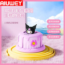 Buxuepai childrens 3D stereo music box cute music box girl girl birthday gift Bluetooth audio portable