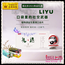 Courtesy 4 boxes of gift boxes moldado mints 4 flavors kissing throat lozenges sugar snacks fresh breath