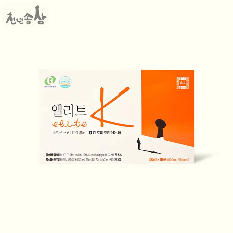 Korean Millennium Song Ginseng Red ginseng drink 1500ml Korean Ginseng Ginseng Student hair education nutrition nourishment Import direct mail