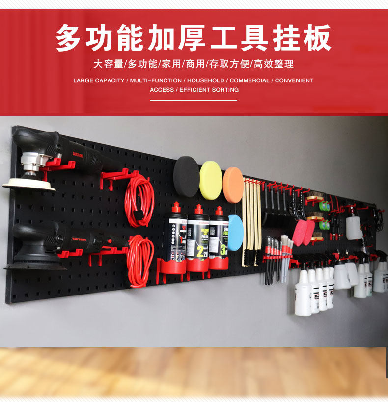 Car Beauty Essence Wash Tool Hanging Plate Polishing Machine Abrasive Spray Pot hanging rack brush towel hanging rack tool hanging plate