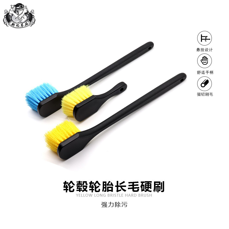 Car Beauty Lengthened Large Tire Brush Wheel Hub Brushed Tire Cleaning Brush Multifunction Long Handle Brushed Xian Car Lengthened