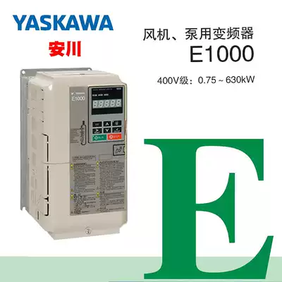 Yaskawa frequency converter E1000 series CIMR-EB4A0002FBA original 0 75KW380V fan pump