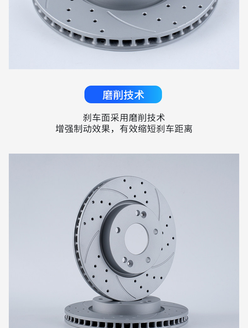 Suitable for Volkswagen Magotan, Sagitar, Bora, Polo, Golf, Jetta, Santana Brake Discs