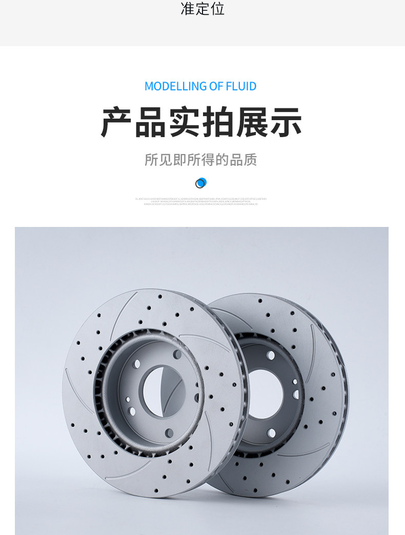 Suitable for Volkswagen Magotan, Sagitar, Bora, Polo, Golf, Jetta, Santana Brake Discs