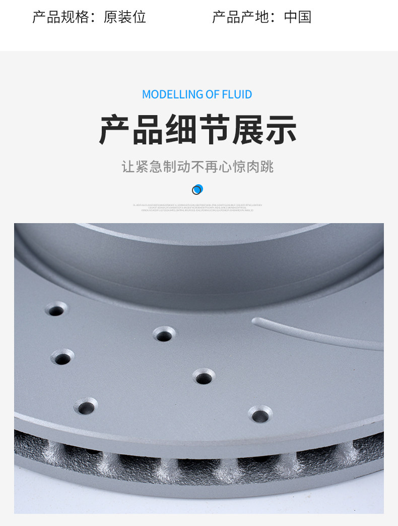 Suitable for Volkswagen Magotan, Sagitar, Bora, Polo, Golf, Jetta, Santana Brake Discs