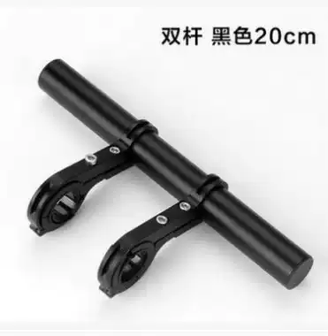 Bicycle handlebar extension extension frame mountain bike multifunctional extension bracket aluminum alloy handle light frame