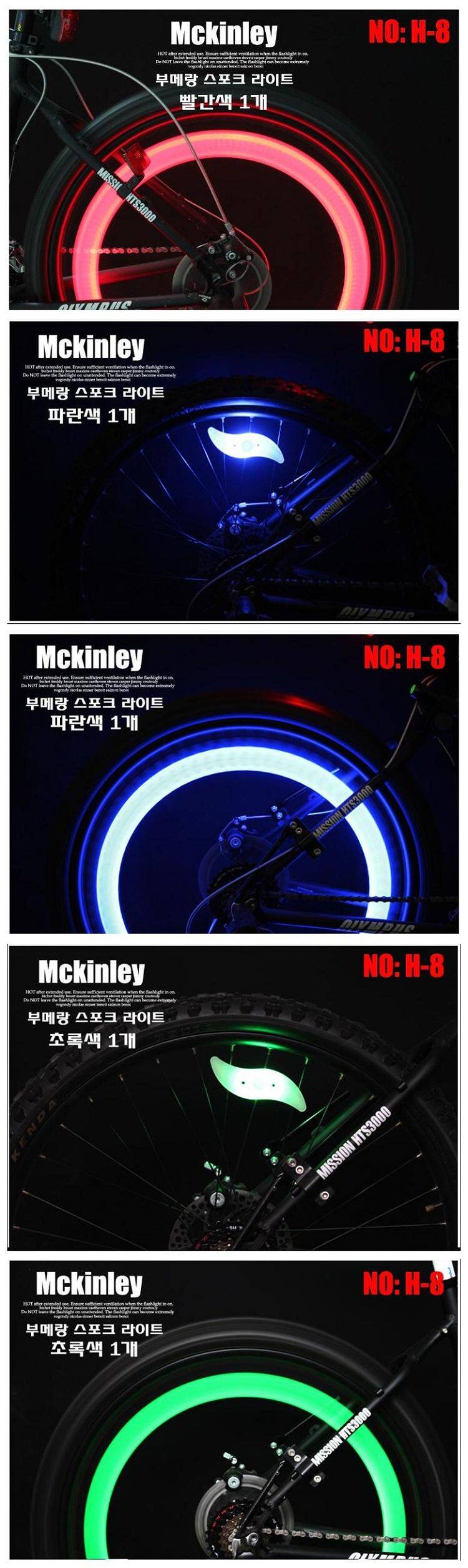 Eclairage pour vélo - Hot Wheels Lumières - Ref 2403991 Image 5