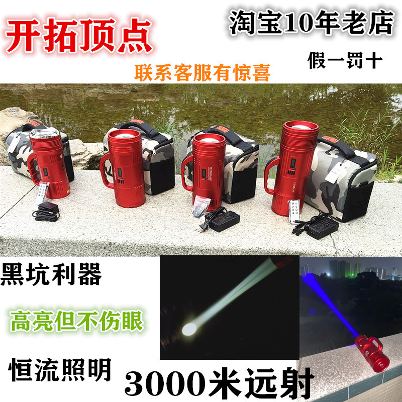 Top Vertex Night Fishing Light H170/H120S/H70 Black Pit Laser Cannon 170W Top Vertex Fishing Light Blue White Yellow Light Top Vertex Night Fishing Light H170/H120S/H70 Black Pit Laser Cannon 170W Top Vertex Fishing Light Blue White Yellow Light