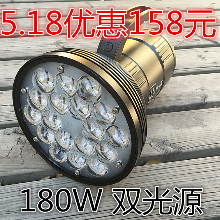 Shangpin vertex H180 night fishing light 180w blue warm dual light source Vertex H60 night fishing light upgraded version h90 h18