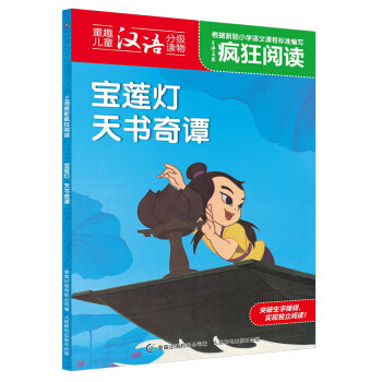 Genuine Spot: Shanghai Beauty Pictures Crazy Read the Bailian Lights Book of Heaven Books