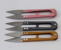 Household cross stitch scissors spring yarn scissors to trim thread spring scissors cross stitch U-shaped scissors high carbon small scissors