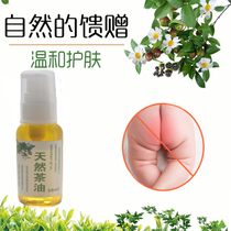 Mountain Tea Oil Baby Skincare Baby Head Scale Flooded Neck Caressing Pregnancy Massage Wild Special Mountain Tea Oil