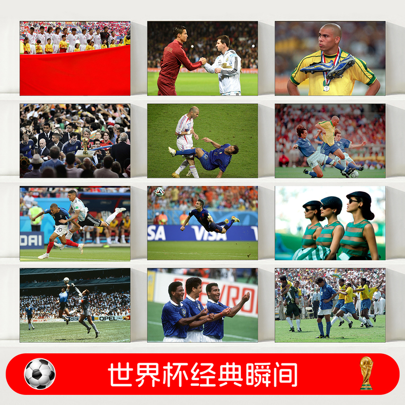 2026 World Cup Classic Moments Pictures Pre-Match Group Photo Poster Champion Football Stars Wall Stickers Pictures