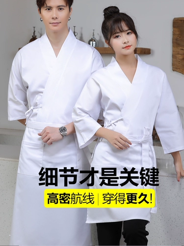 Индивидуальные японские повара, кулинария, суши сашими, кимоно кимоно кимоно японское барбекю Японское рабочее набор официантов