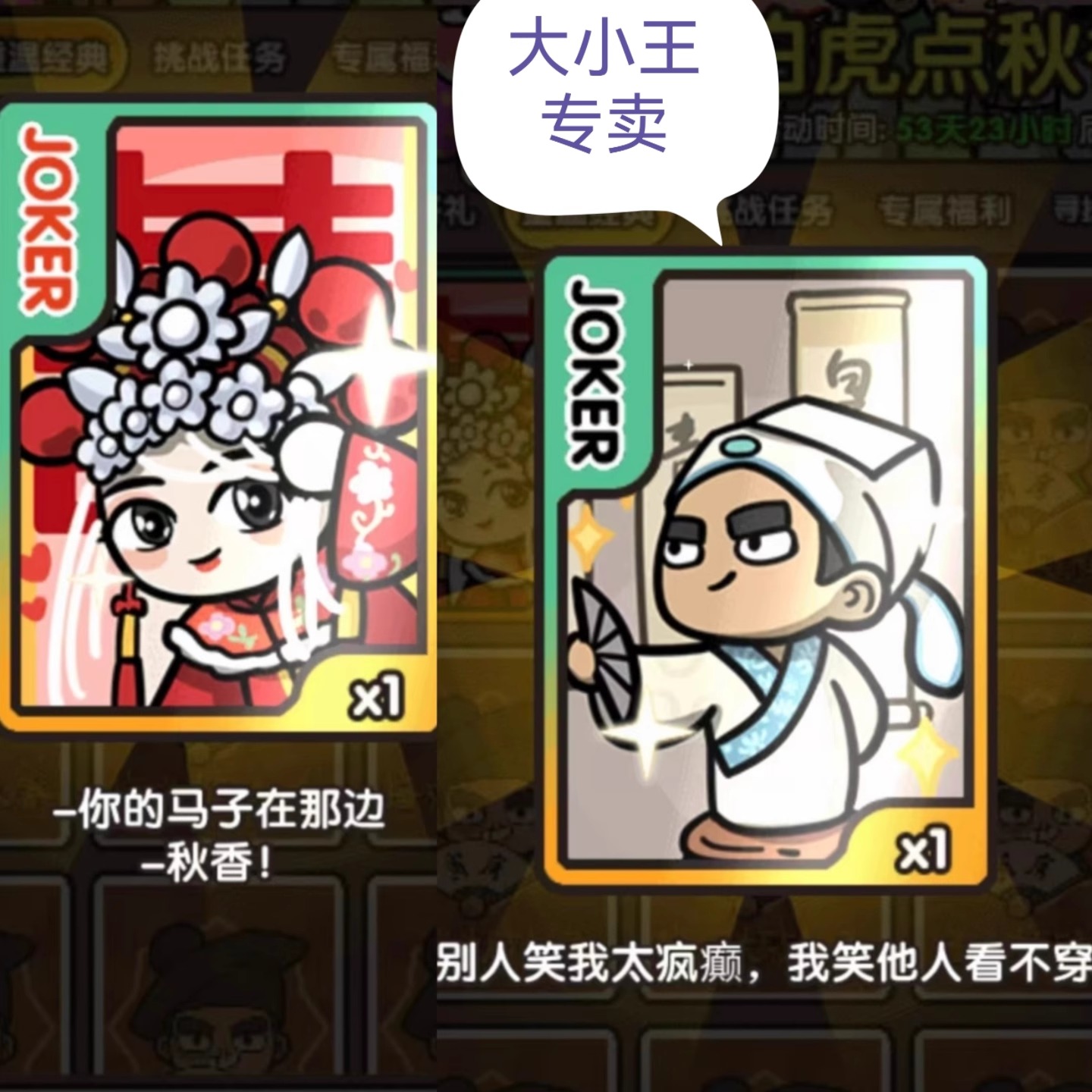 淘宝分享券的取消之道：揭开背后的神秘面纱