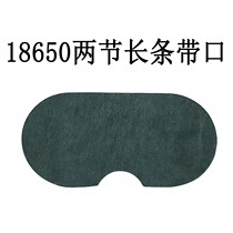 Green Shell Paper Green Barley Paper 18650 Lithium Battery Insulation Spacer battery solid gasket 2 with gap of 50 sheets