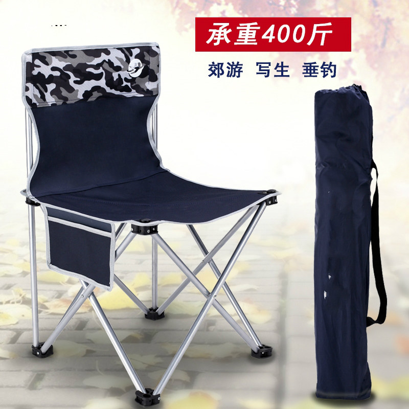 Art student folding chair backrest art student special folding bench painting stool sketching chair outdoor portable large