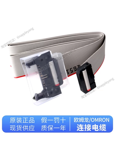 OMRON PLC Expansion End Cover Line Line CP1W-CN811 CP1W-EXT01 CJ1W-BAT01