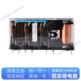 Подлинный Omron Omron Solid-State Relay G7SA-3A1B 2A2B 5A1B 4A2B 3A3B DC24V