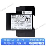 Подлинный преемник трехфазной последовательности Omron K8DS-PH1 K8DS-PM2 K8AK-PM2 PA2 001 PH1