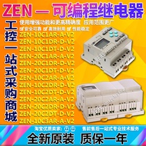 ZEN-10C1AR-A DR-D DT-D-V2 20C1AR-A DR-D DT-D-V2 10C2AR-A-V2