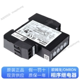 Подлинный преемник трехфазной последовательности Omron K8DS-PH1 K8DS-PM2 K8AK-PM2 PA2 001 PH1