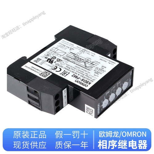 Подлинный преемник трехфазной последовательности Omron K8DS-PH1 K8DS-PM2 K8AK-PM2 PA2 001 PH1