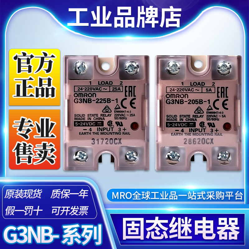 OMRON Solid State G3NB-210B-1 G3NB-210B-1 205B 205B 225B 240B 240B 290B-1 290B-1 290B-1