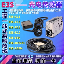 E3S-CL1 E3S-CL2 E3S-R11 R12 E3S-S50 E3S-DCN21 E3S-LS3N sensor