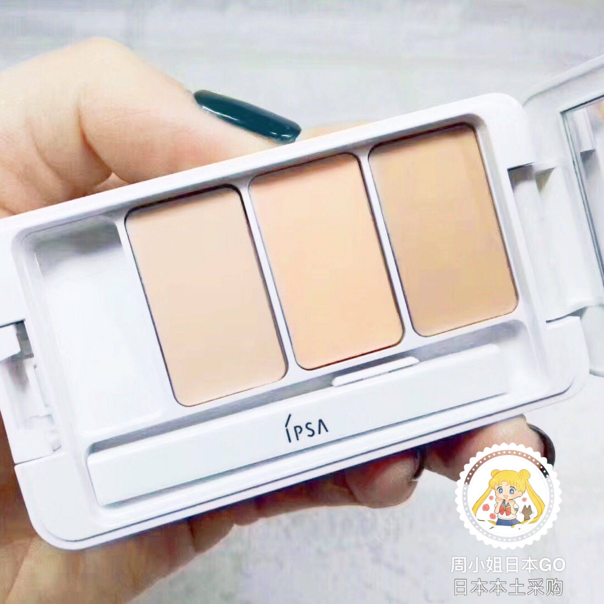 ~Japan IPSA Yinfusha white and moisturizing three-color concealer 4 5g new version