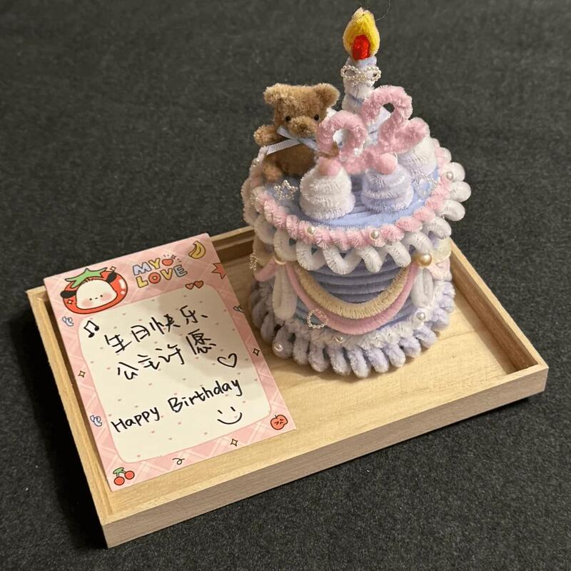 Twisting Stick Cake Box DIY Handmade LAOSHU Photo Box Heartfelt Gift for Friends and Besties Birthday 520 Gift Material Kit