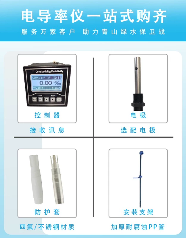 Máy đo độ dẫn trực tuyến công nghiệp Máy dò EC Máy đo điện cực TDS thép không gỉ đầu dò điện trở suất Máy đo điện trở ec đầu dò