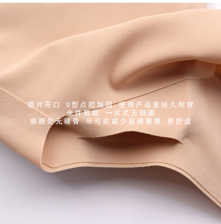 Không áp lực cảm giác một mảnh không dấu vết không vành thoải mái áo ngực mỏng phần đồ lót ngủ sang trọng y tế đồ lót bra quần lót nữ triumph