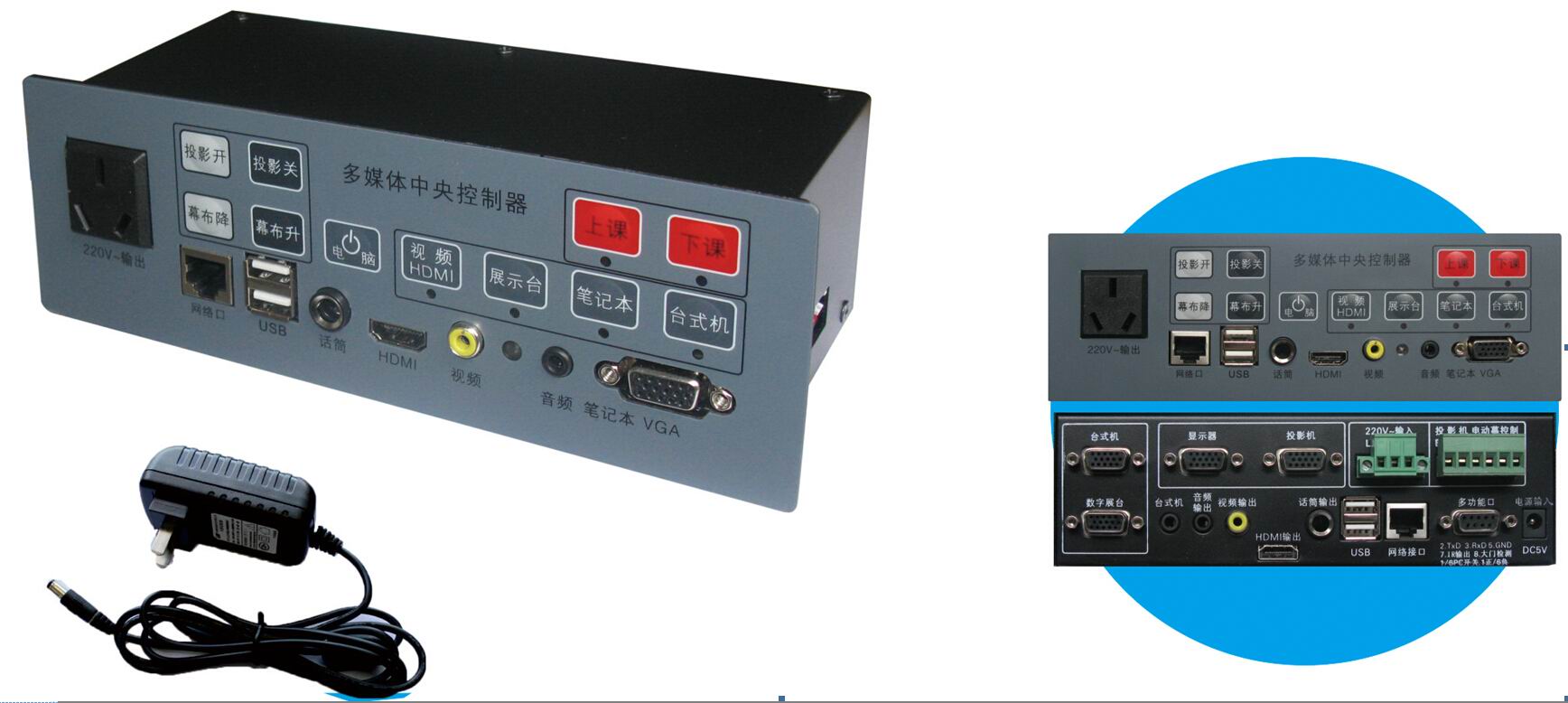 HDMI multimedia central control multimedia central control system teaching integrated intelligent central controller