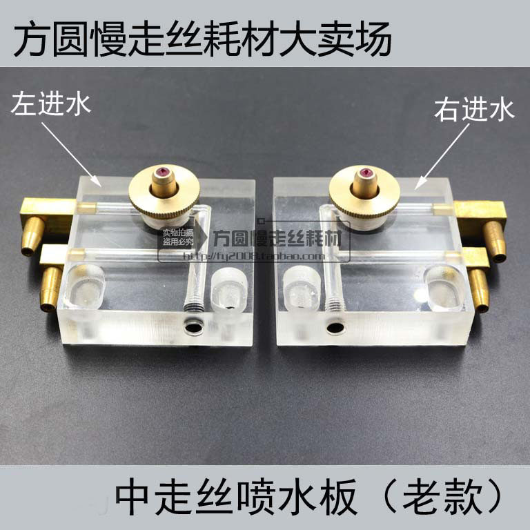 Wire-cut consumable DK7732 models in wire-cutting accessories for wire cutting accessories (old models)