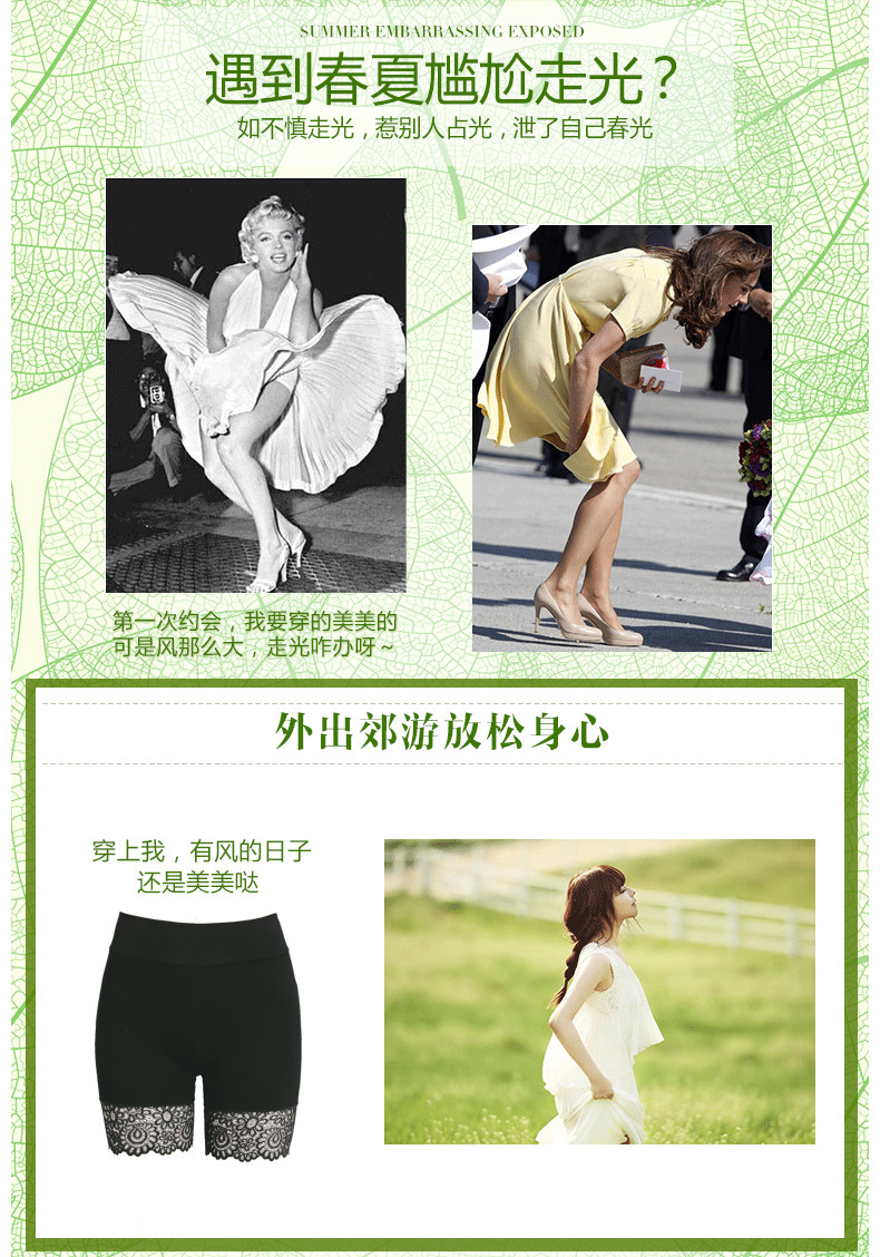 Slip Moyen-âge YN8084 en spandex - Ref 640663 Image 9