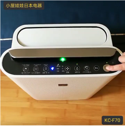 Usd 363 84 Japan Sharpsharp Kc F70 G50 H50w Deformed Formaldehyde Haze Detoxifying Air Purifier Wholesale From China Online Shopping Buy Asian Products Online From The Best Shoping Agent Chinahao Com
