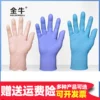 Товары от xinguangsheng