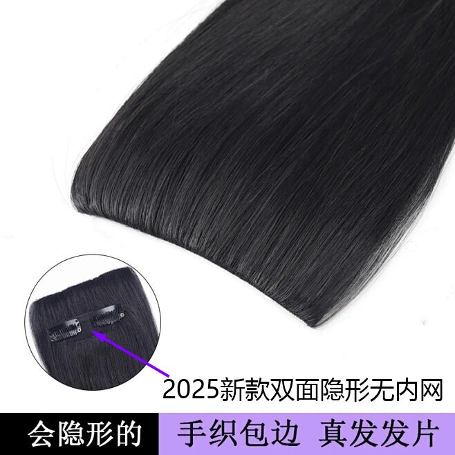 2026 Three-Layer Nano Seamless Real Hair Extensions with Hand-Woven Edges 45-90cm Straight Hair Extensions