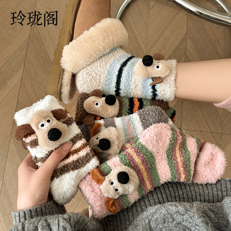 Coral Fleece Socks for Women, New Autumn and Winter Style, Thickened and Plush, Mid-Calf Socks, Warm Maternity Socks, Cute Puppy Long Socks for Winter