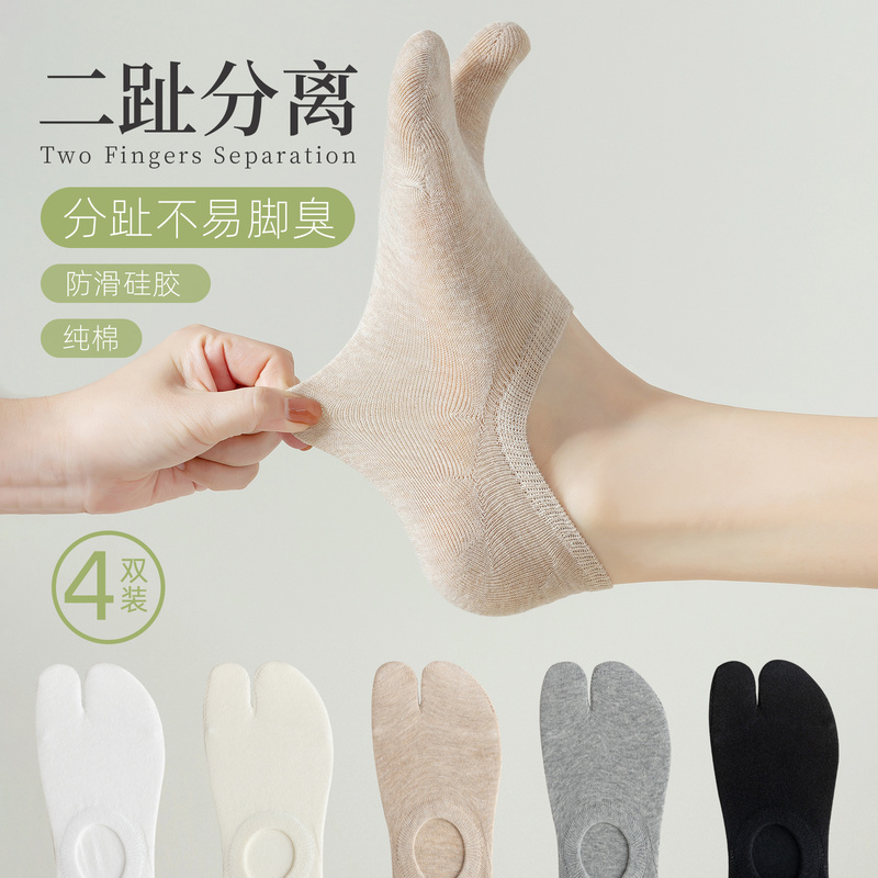 Women's Split-Toe Socks, Low-Cut, Non-Slip, Summer Short Socks, No-Show Socks, Toe Socks, Pig-Toe Socks, Two-Toe Summer Thin Style