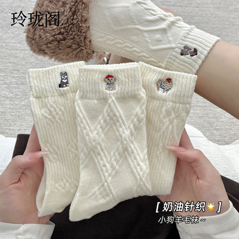 White Embroidered Puppy Socks for Women, New Autumn Style, Cable Knit Wool Mid-Calf Socks, Korean College Style, Versatile Slouch Socks
