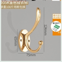 Wooden door door cloak cabinet hook with single hook wall hook on wall without trace hook decoration metal white