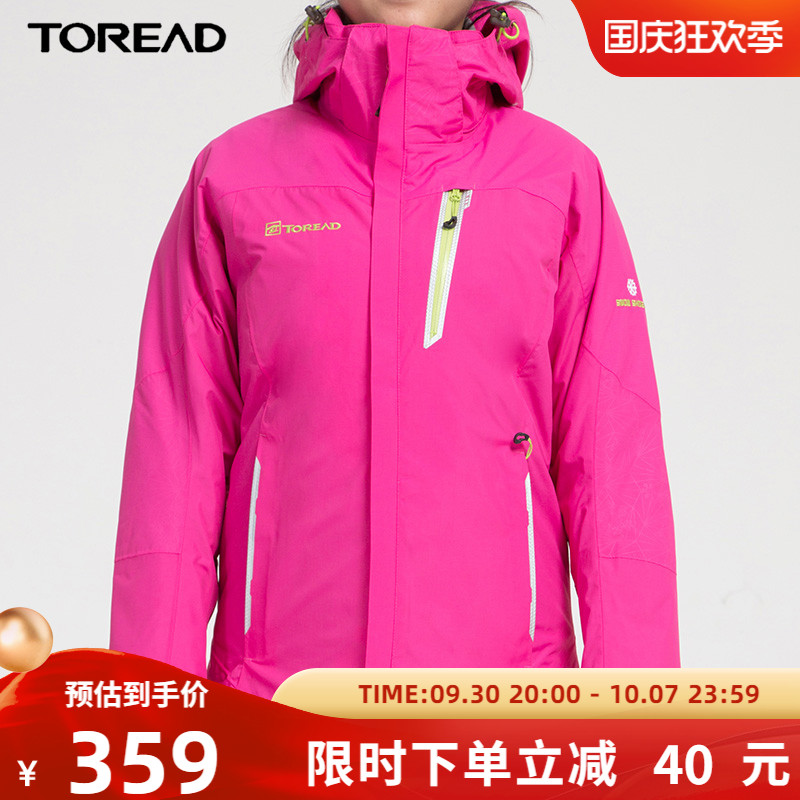 Pathfinder jacket women's down inner jacket autumn and winter outdoor three-in-one removable two-piece windbreaker