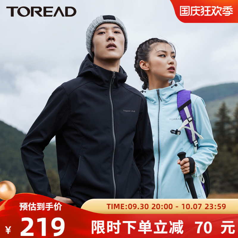 Pathfinder soft shell jacket men's and women's jacket plus velvet warm soft shell men's windproof outdoor stretch jacket