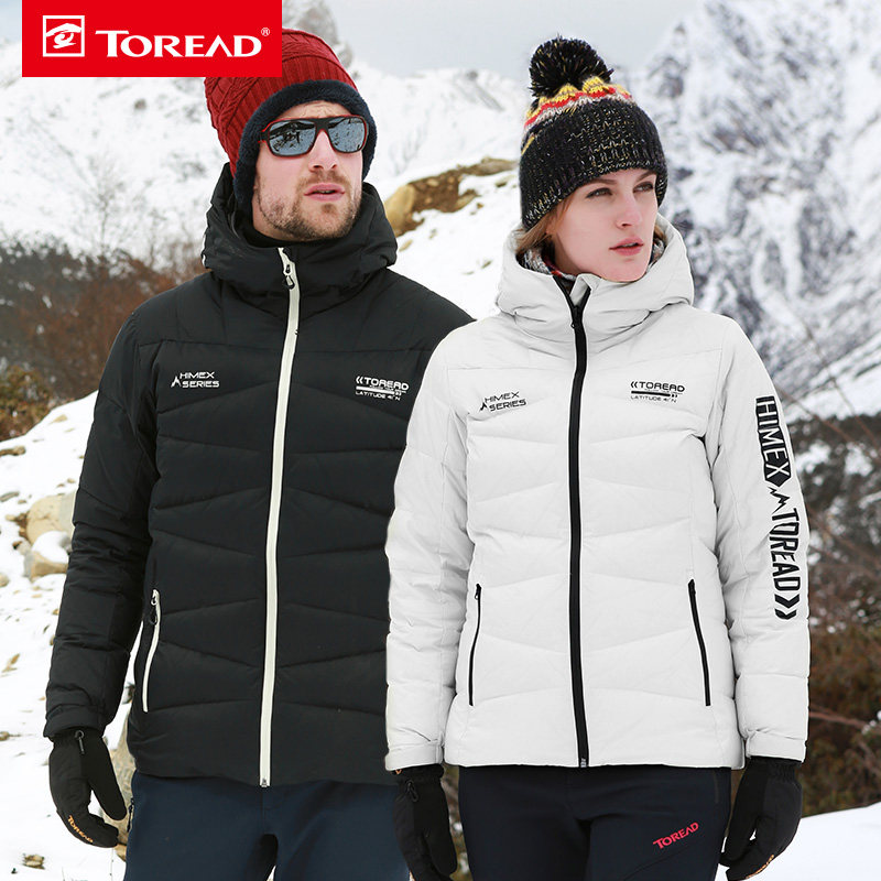 Toread 探路者 Himex极地系列 90%白鸭绒 情侣款 防泼水羽绒服 HADF91071/92072天猫优惠券折后￥499包邮（￥799-300）男女多色可选