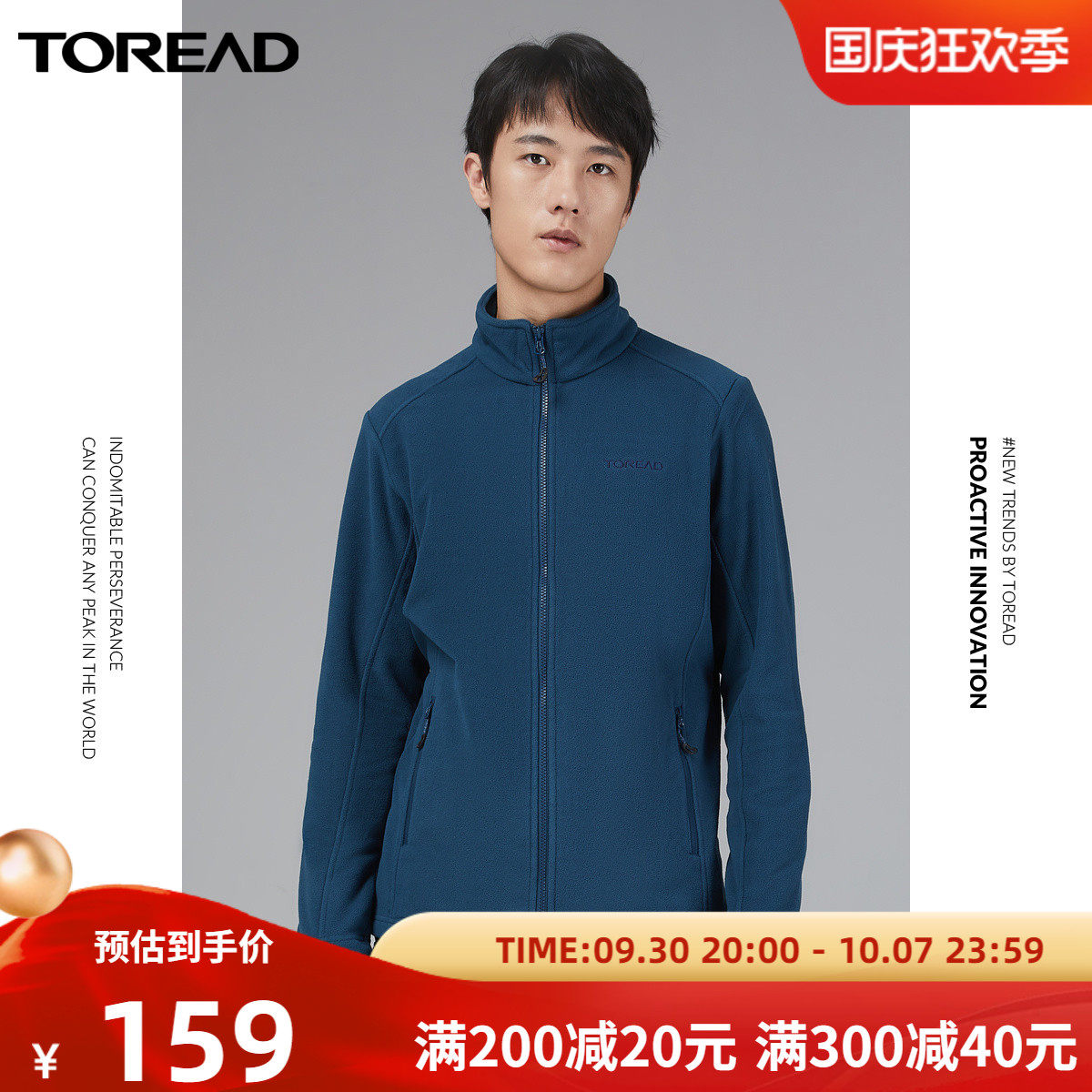 Pathfinder fleece jacket spring and autumn men and women outdoor double-sided fleece liner warm cardigan fleece jacket stand collar jacket